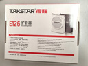 得胜（TAKSTAR）E126小蜜蜂扩音器教师专用上课麦克风德胜讲课喇叭扩音器宣传 白色 实拍图