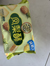 徐福记凤梨酥184g/袋 8枚点心 减糖26% 果肉含量大于等于22% 实拍图