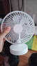 小米白色桌面风扇26年新款空气循环扇usb静音办公宿舍风扇学生床上用电风扇便携款制冷空调户外 插电睡眠风扇【七叶大扇面/90°调节仰角】 0mAh 四挡风速调节 实拍图
