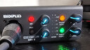 MIDIPLUS外置声卡S Pro OTG GENII二代手机电脑K歌主播直播迷笛录音设备 实拍图