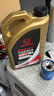本田原厂机油 东风 黑金桶 0W-20机油 全合成 4L含机滤 包安装 实拍图
