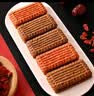 思朗无糖高纤9红9黑谷物饼干300g*2盒 代餐饱腹粗粮办公室零食 实拍图