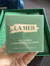 海蓝之谜（LA MER）奇迹面霜60ml保湿修护紧致护肤品套装化妆品礼盒生日礼物送女友 晒单实拍图