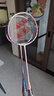 尤尼克斯（YONEX）羽毛球拍对拍碳素中杆比赛训练锐速高弹均衡NR7000I已穿线附手胶 实拍图