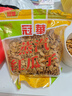 冠華蒸汽红瓜子450g 大颗粒红西瓜子 咸味原香坚果炒货休闲零食 实拍图