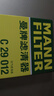 曼牌滤清器（MANNFILTER）空气滤清器空气滤芯空滤C29012适配君威1.6T/2.0/君越2.0T/迈锐宝 实拍图