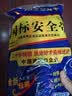 【京喜甄选】五点式安全带高空作业保险腰带挂钩国标防坠落全身安全绳安全套装 国标单小钩2米_半身式 实拍图