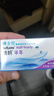 博士伦清朗进口半年抛透明隐形眼镜2片装水润舒适750度-清朗半年型 实拍图