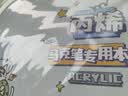 晨光文具马克本图画本马克笔专用绘画本画画纸空白涂色4本80张A4开学礼物EA4299BE-ZZ 实拍图
