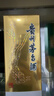 茅台2021年 飞天 酱香型白酒 53度 500ml 单瓶装 礼赠宴请 实拍图