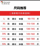 啄木鸟（TUCANO）棉服男士冬季加绒加厚保暖棉衣商务休闲保暖外套可拆连帽夹克上衣 实拍图