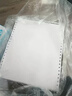 得力（deli）【缺页十倍赔】珊瑚海二联二等分可撕边针式电脑打印纸 彩色(白红)发票报销单 1000页241-2-1/2CS 实拍图
