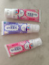 花王（KAO）儿童牙膏防蛀含氟3-6-12岁宝宝牙膏天然木糖醇（3支装套组） 实拍图