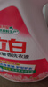 立白洗衣液全效馨香持久留香护衣洁净柔顺去渍天然原料手洗机洗家用 【10大功效】全效留香洗衣液3斤 加送洗衣粉 晒单实拍图