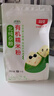 北纯 有机糯米粉3斤/袋（汤圆 粉冰皮月饼 年糕粉 杂粮面粉） 实拍图
