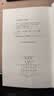 逻辑学 下卷 汉译世界学术名著丛书 黑格尔作品 商务印书馆出版 晒单实拍图