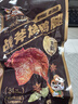 三只松鼠战斧烤鸭腿卤香味130g  熟食卤味休闲零食即食鸭肉小吃 实拍图