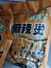 八点半村驴家正宗东北老式黏糊麻辣烫过桥米线粉丝牛筋面条懒人夜宵速食 【4袋】村驴家东北黏糊麻辣烫458g*4袋 实拍图