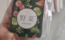 野菜清洁霜面部深层清洁毛孔清洁膏净化按摩膏洁肤霜礼物 野菜深层洁肤霜 260g(赠便携装+面膜+洗面奶）到手520g【高性价比】 实拍图