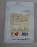 凤牌 红茶 云南滇红 蜜香金螺 特级茶叶 中华老字号 试饮 试喝装12g 实拍图