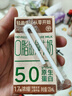 真零脱脂纯牛奶4.0g乳蛋白125mL*12*2提 0脂肪学生儿童营养早餐牛奶 实拍图