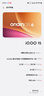 vivo iQOO 15 12GB+256GB凌云 第五代骁龙8至尊版 2K 三星珠峰屏 国家补贴 iqoo15游戏电竞手机 实拍图