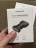 绿联RS232光电隔离器 工业级无源DB9针串口公对母光电隔离模块阻燃防雷击浪涌保护器 80734 实拍图