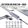 绿联 USB3.0扩展器扩展坞 高速4口集线器HUB拓展坞分线器笔记本台式电脑一拖多口转换器转接头延长线 实拍图