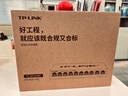 普联（TP-LINK）10口百兆8口poe交换机 家用监控网络集线分线分流器 TL-SF1010P 实拍图