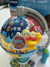 伟易达（Vtech）地球仪儿童玩具360°电动旋转早教启蒙地理学习机男女孩生日礼物 实拍图