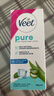 薇婷（VEET）脱毛膏凉感50ml青少年脱毛膏女士男士非脱毛膏私密处非刮毛刀 实拍图