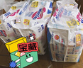 花王品牌进口妙而舒经典系列拉拉裤XXL26片(15kg-28kg) 3包装安心锁水 实拍图