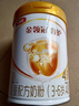 伊利金领冠育护4段900g克儿童新国标配方牛奶粉四段3-6岁宝宝试喝 【咨询享会员价】6罐装 实拍图
