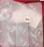 SK-II神仙水230ml面霜50g水乳护肤套装礼盒化妆品全套sk2生日礼物女士 实拍图