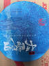 下关沱茶 茶叶 普洱茶 普洱生茶 2022年勐库大雪山 357g/饼 八年陈料精制 实拍图