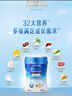 美赞臣学优力儿童成长奶粉6岁以上铂金装700g*6罐【32大营养 150mgCBP】 实拍图