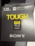 索尼（SONY）128GB SD存储卡 SF-M128T/T1 M系列TOUGH三防规格 U3 V60读速高达277MB/s UHS-II 相机内存卡 实拍图
