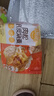 林饱饱早餐任选加购8件49.9元纸皮烧麦芝士牛肉卷鸡肉卷饭团速食半成品a 奥尔良鸡肉纸皮烧麦1袋240g 实拍图