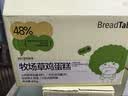 面包新语草鸡蛋糕戚风蛋糕早餐休闲零食代餐下午茶小点心420g整箱 实拍图