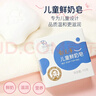 郁美净儿童鲜奶皂100g*3块宝宝香皂青少年温和细腻滋润保湿芳香洗脸皂 实拍图