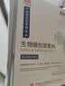 白云山医用械字号生物膜创面敷料面部冷敷贴膜医美术后保湿敏感肌肤 实发10盒（5片/盒） 实拍图