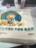 泉林本色平板纸400张*10包可湿水卫生纸抽纸面巾纸厕纸大尺寸擦手纸整箱 实拍图