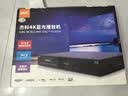 杰科（GIEC）BDP-G5300PLUS 真4K UHD 蓝光播放机 家用DVD影碟机  3D高清U盘硬盘播放 双层杜比视界DTS全景声 【官方标配】G5300Plus+2张4K碟 实拍图