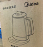 美的（Midea）养生壶花茶壶煮茶器 全自动电热水壶 316L不锈钢烧水壶1.5L大容量恒温煮茶壶18大功能MK-GE1703Pro 实拍图