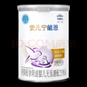 雀巢安儿宁能恩400g 特殊医学用途婴儿无乳糖配方食品（轻微瘪罐） 实拍图