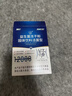 江中益生菌冻干粉1.2W亿活菌益生菌成人通用肠胃益生菌 【一品一码】12000亿活菌 20条*5盒 实拍图