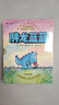 大故事书：欧洲经典童话100篇 童话经典篇目 可赠亲友珍藏本 六一儿童节轻奢好礼 浪花朵朵7-12岁    实拍图