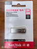 闪迪（SanDisk）128GB USB3.2 U盘 CZ74 读速高达400MB/s 金属高速u盘 安全加密 学习办公投标大容量优盘 实拍图