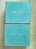永丰牌 北京二锅头 丝路蓝瓶 清香型白酒 42度 500ml*6瓶 整箱装 实拍图