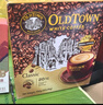 旧街场（OLDTOWN）速溶原味白咖啡马来西亚进口深度焙炒三合一咖啡粉25g*15条饮料 实拍图